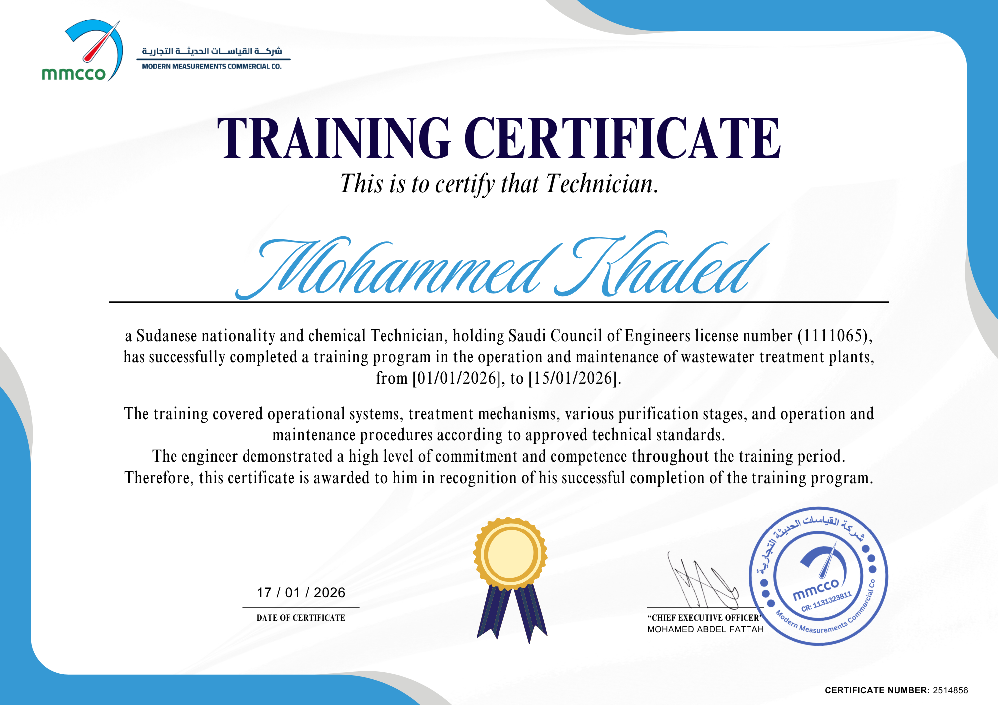 Training certificate 13