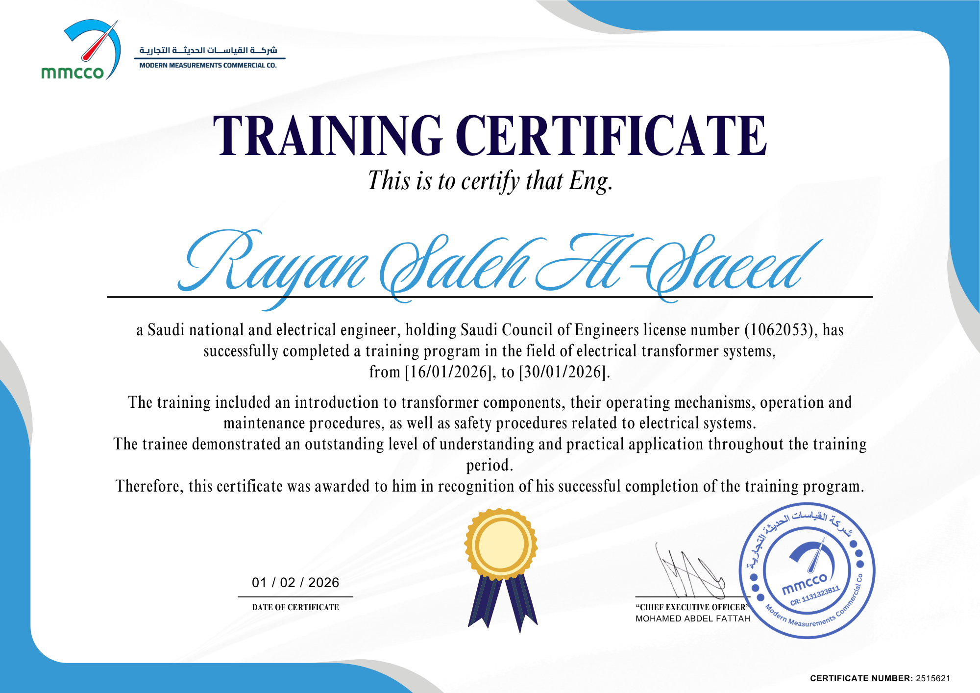 Training certificate 2