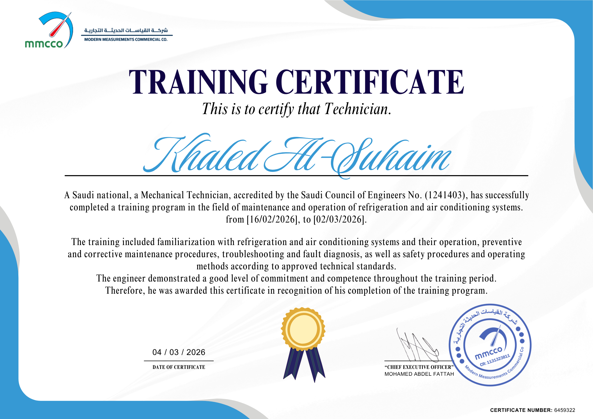 Training certificate 15