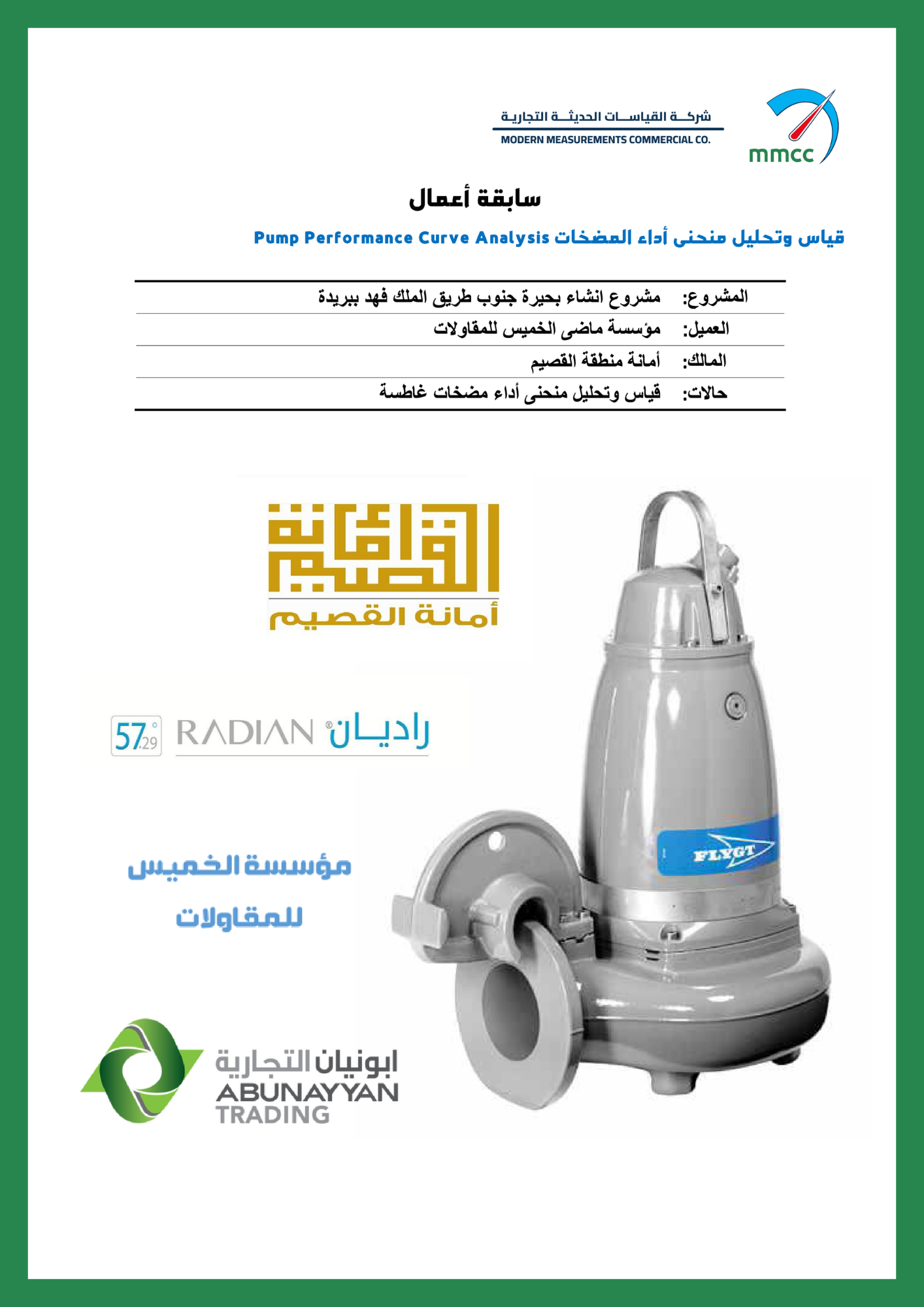 Power Quality Analysis Project